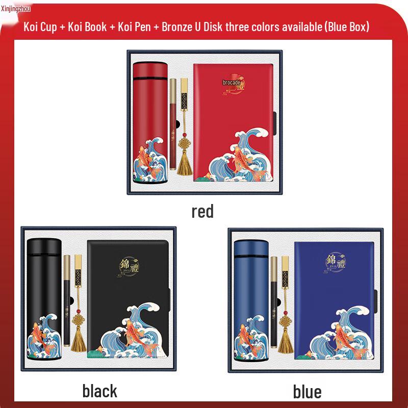 National Style Insulated Mug Gift Set