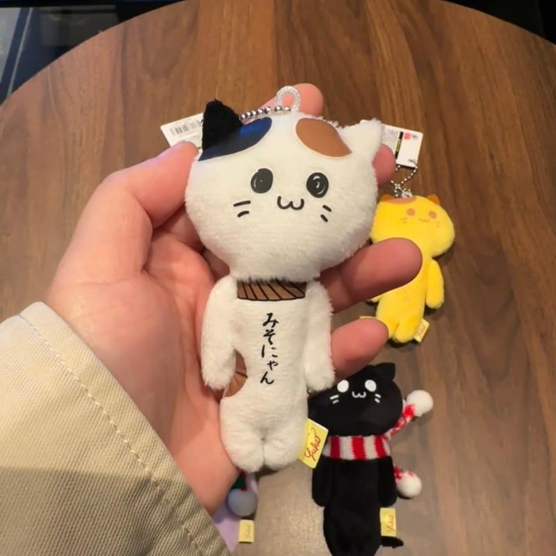 NEW Japanese Style Yukio Ugly Doll Funny Doll Bag Pendant Nagasaki Limited Miso Little Black Cat Keyring Creative Plush Keychain