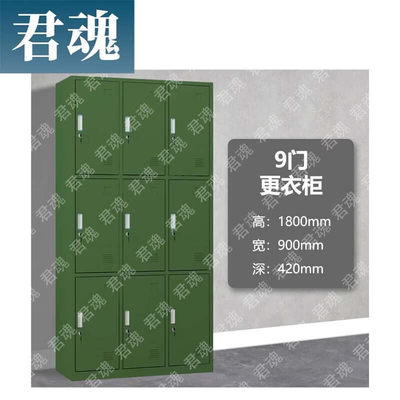 Junhun Military Green Steel Storage Locker