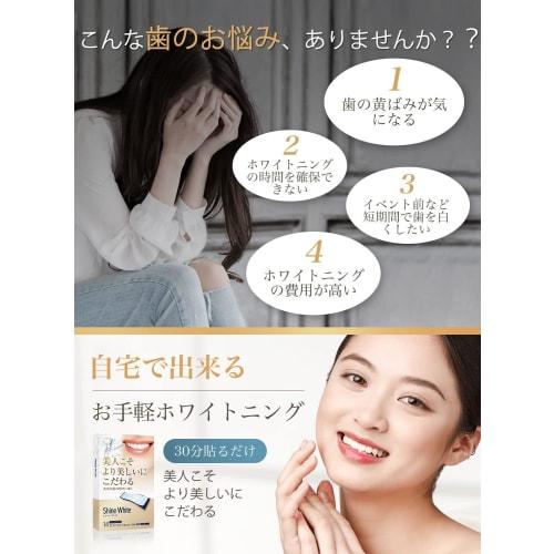 Shine White Whitening, 14-Day Supply, 28 Sheets, Whitening Sheets, Teeth Whitening, Easy Home Whitening, Toothpaste, Toothpaste, Yellowing Teeth