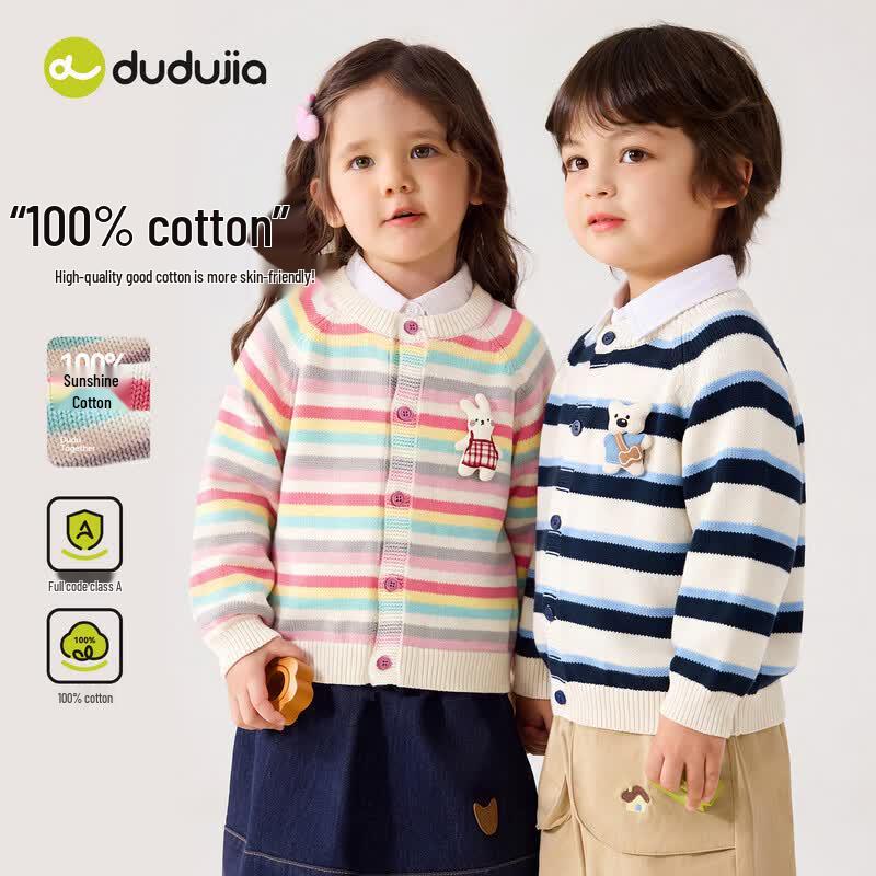 Kids' 100% Cotton Cartoon Cardigan