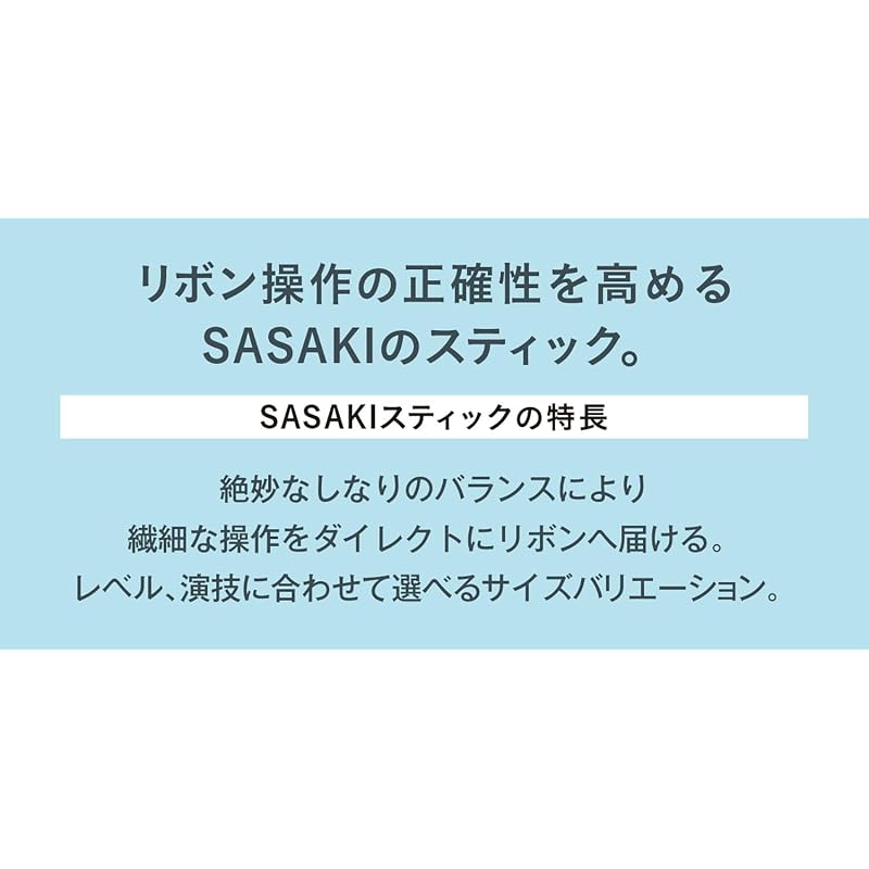 SASAKI Gymnastics Stick Junior Hologram Stick Aqua Blue x Pink MJ82H