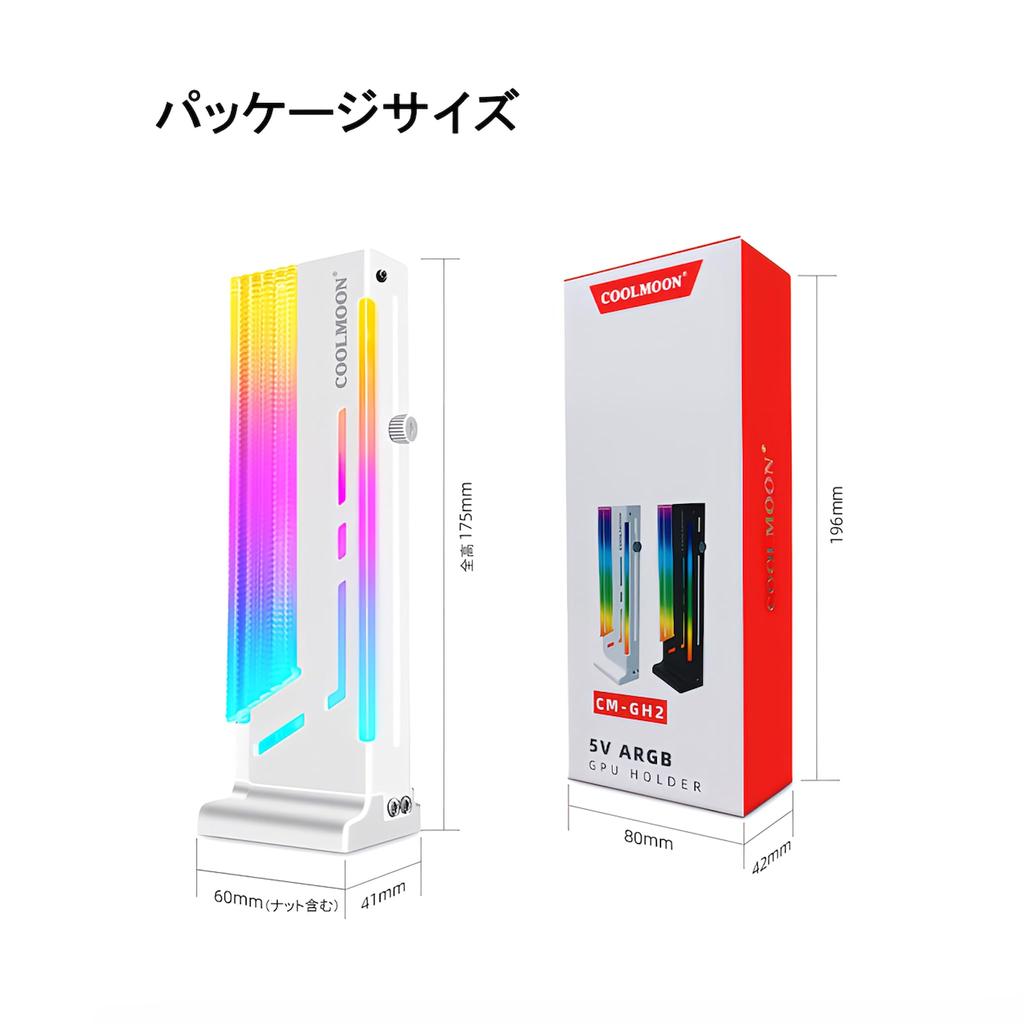 Small Lab COOLMOON Graphics Card Holder for and Video Magnetic Stand, Bracket, LED, ARGB, 5V, 3-pin GPUs, Cards, Support, Anti-Drop, Anti-Fall (White)