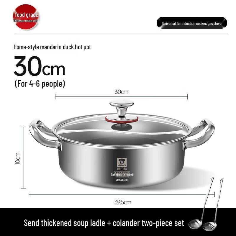 Kobach 304 Stainless Steel Divided Hotpot