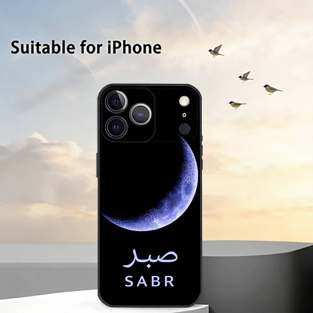 Quran-Sabr Islam Patience Phone Case Silicone Soft For IPhone 17 16 15 14 13 12 11 X XR Plus Pro Max Plus