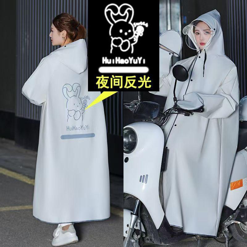 New Adult Raincoat Electric Car Long Full Body Rainstorm Protection Unisex Outdoor Raincoat