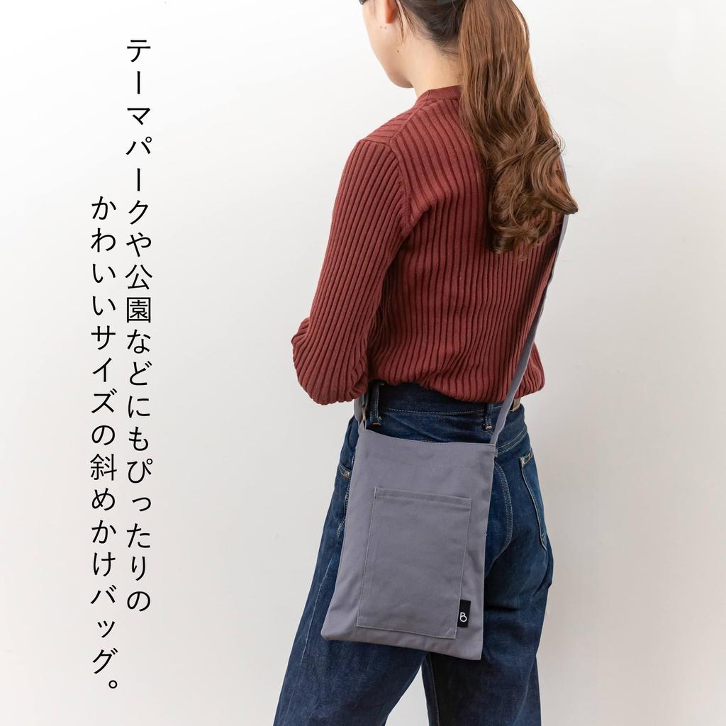 Mini-Schultertasche für Smartphones, Größe S [BRILLANTE FARBEN], Damen, klein, Crossbody-Tasche, Umhängetasche, (grau)