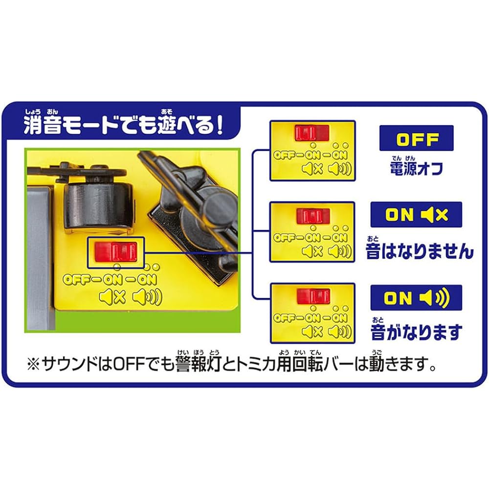 Takara Tomy Plarail Train Set with Crossing Gate Toy for Ages 3 and Up