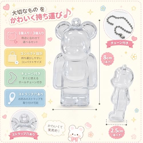 Bearbrick-compatible protective case keychain 2026 model - chain transparent portable dirt-resistant dustproof easy carry loss prevention drop scratch
