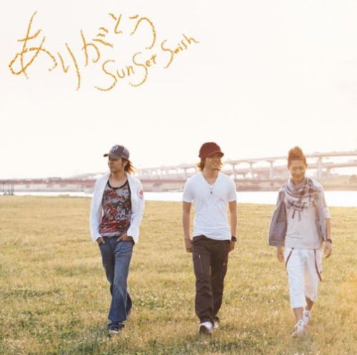 

CD - Arigatou SECL519 Japan Japanese Pop/Rock Used