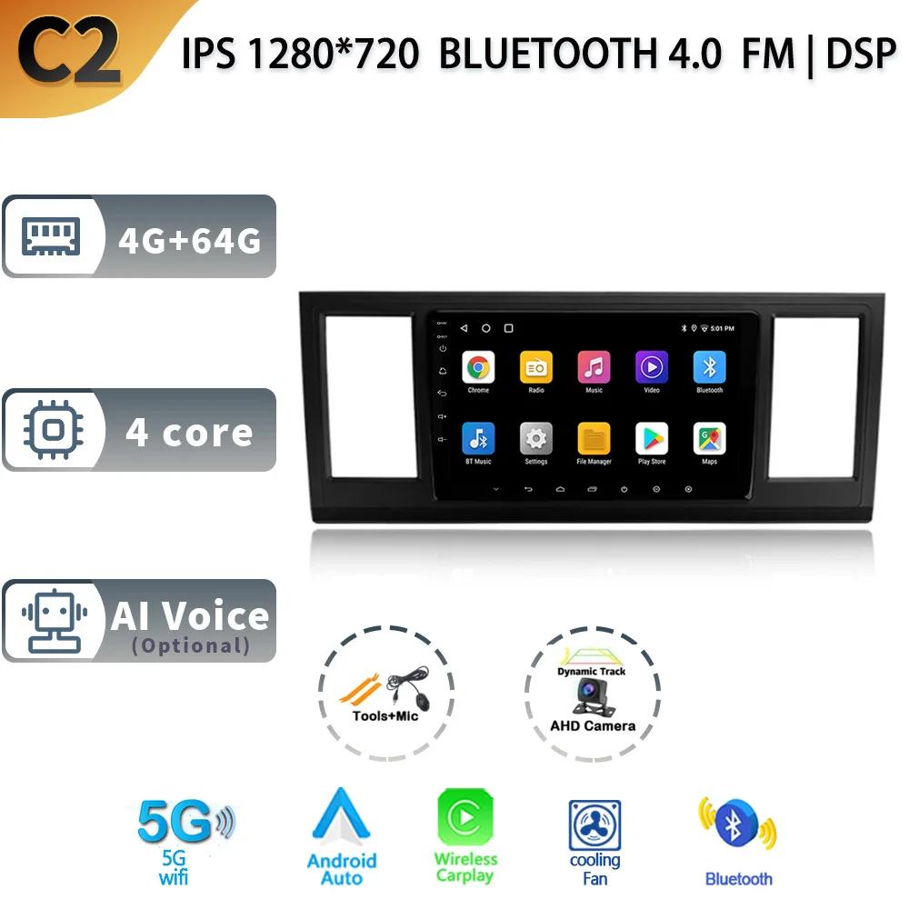 Android 13 Pentru Volkswagen Caravelle 6 T6.1 T6 2015 - 2020 Radio Auto Player Multimedia Navigație GPS Wireless Carplay BT 5G WIFI