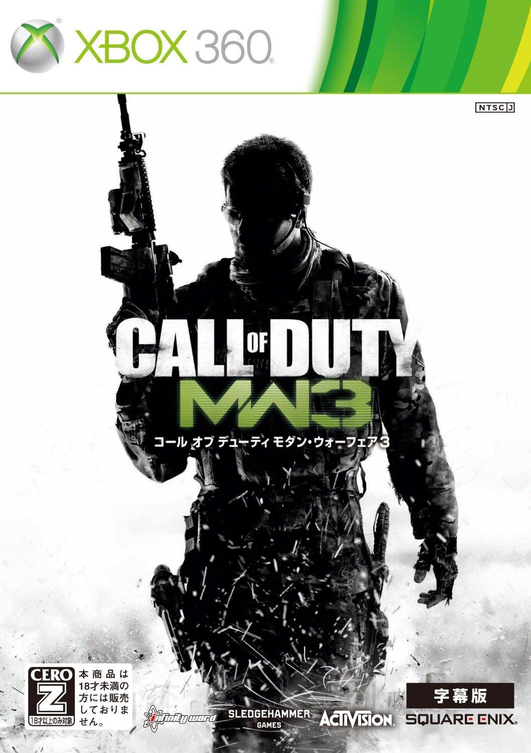 

Call of Duty: Modern Warfare 3 (Subtitled Version) [CERO Rating Z ] (No Bonus) - Xbox 360