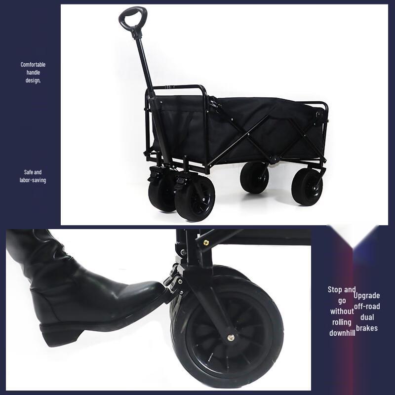 Fánshùn Foldable Camping Utility Cart
