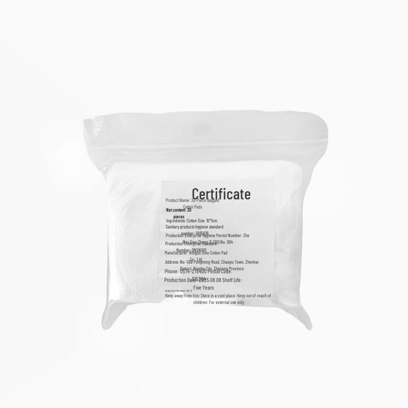 SHINO Beauty Makeup Wet Compress Cotton Pads (10x12cm, 30pcs x 30 packs)