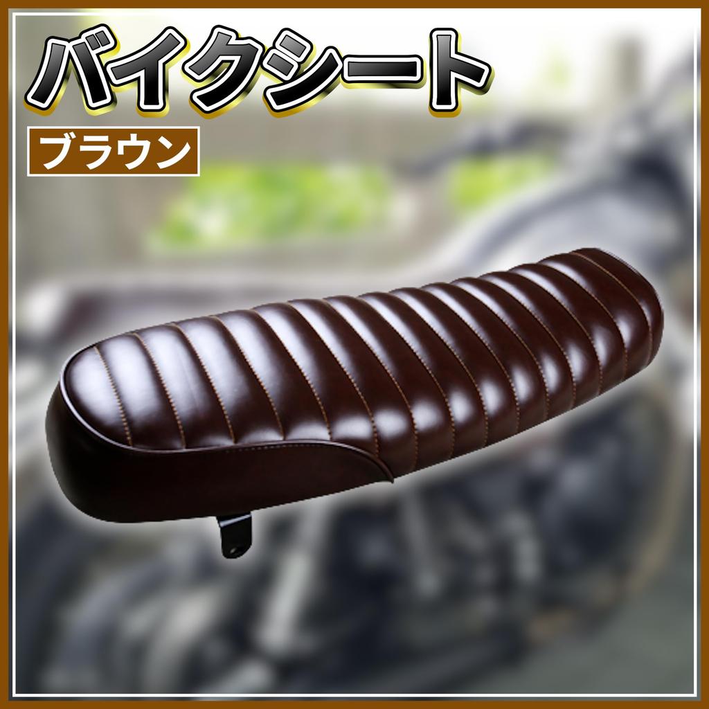 Vintage Motorcycle 640mm 250mm Universal Fit for VANVAN TW225 Tuck-and-Roll Seat, Flat, Long, Wide, TW200, SR400, W1, W600, SR500, GB250, FTR223,