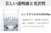 Toyo Sasaki Glass Premiere Bar Style Shot Glass, Whiskey, 40ml, Made in Japan, Whiskey Glass, Straight Glass, Glass Cup, LS156-01