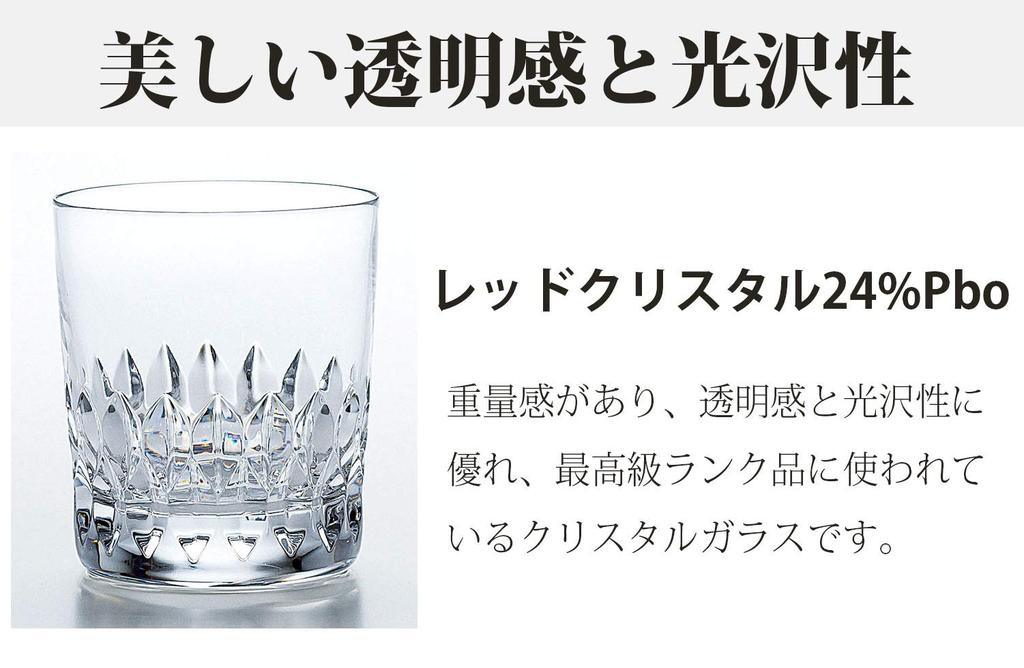 Toyo Sasaki Glass Premiere Bar Style Shot Glass, Whiskey, 40ml, Made in Japan, Whiskey Glass, Straight Glass, Glass Cup, LS156-01