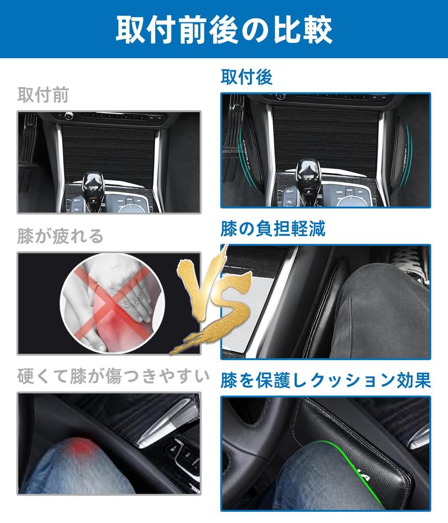 COROLLA Car Logo Knee Pad Knee Pad Corolla 3BA-NRE210 210