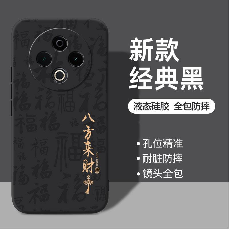 Applicable To vivoY111 Mobile Phone Case Y111Pro Protection 1G Set Vivo Ya 1oo Liquid Silicone Soft Vo All-inclusive