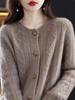 2025 Women's Thick Knit Round Neck Cardigan - Autumn/Winter Collection