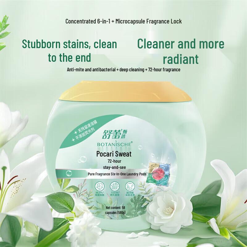 SLEK Bocali Scent 6-in-1 Laundry Gel Beads