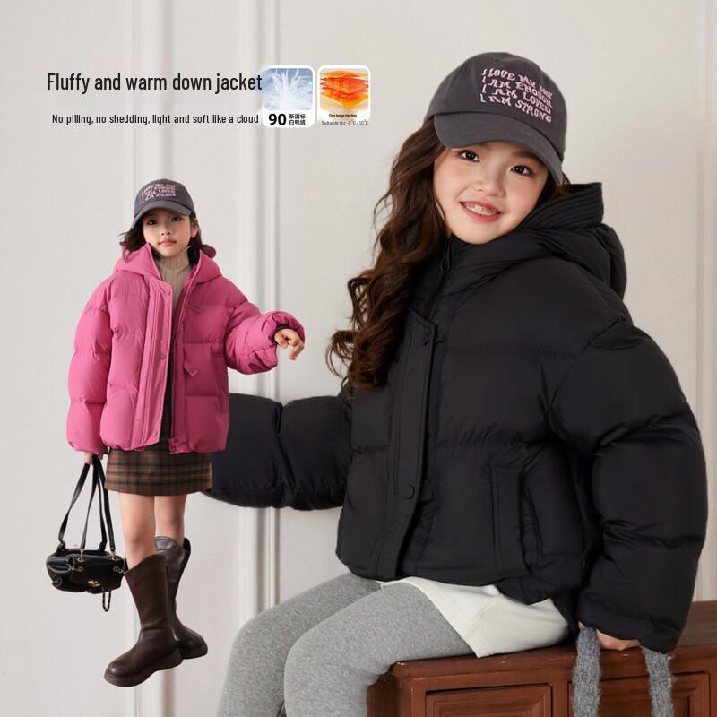 LUSON Girls  90% White Duck Down Winter Jacket 130