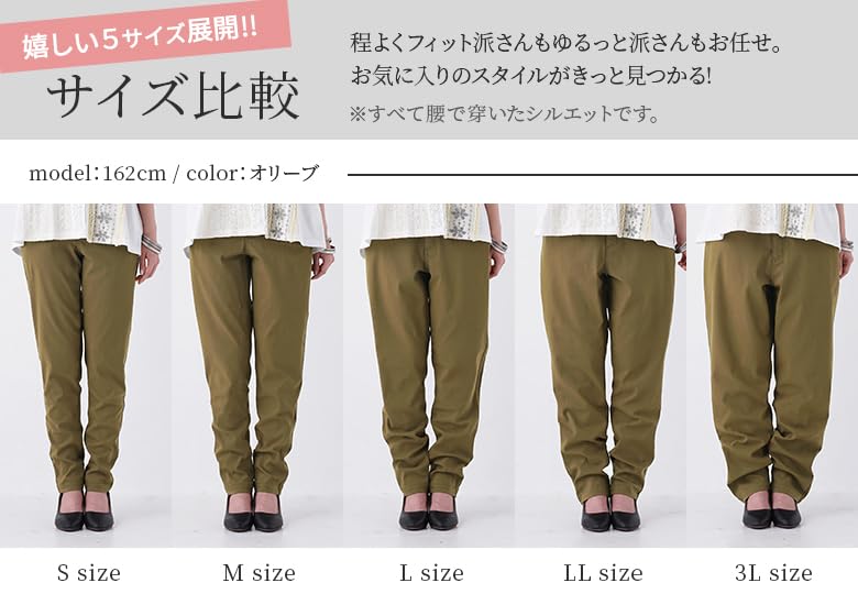 Oshare Walker Boyfriend Stretch Long Flexin Stretch Loose Large Office Work Pdn0249 n'OrLABEL Pants, Pants, Pants, Women's Bottoms, Leg-Lengthening,