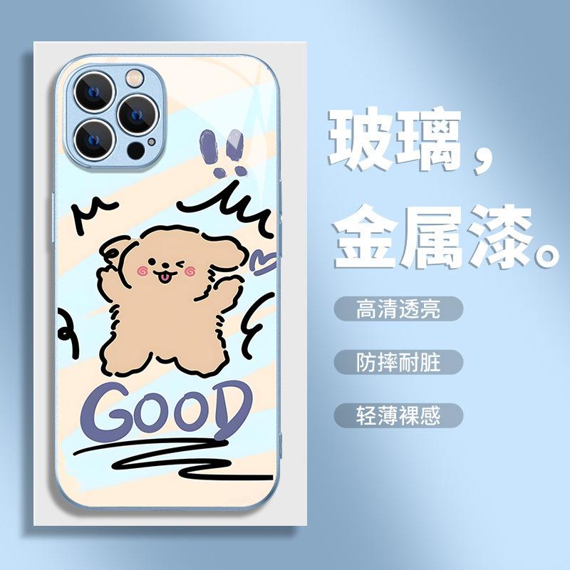 Cute NICE Puppy Mobile Phone Case Apple 17 Fashion Metallic Paint Glass iPhone15 Girls Protective Case 12pm