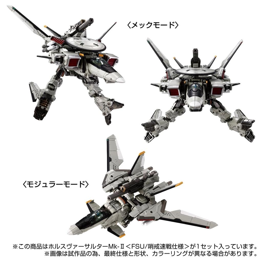 Diaclone Horus Versalter Fast Battle Movable Figure T-SPARK Mk-II <FSU/Patrol Specification>