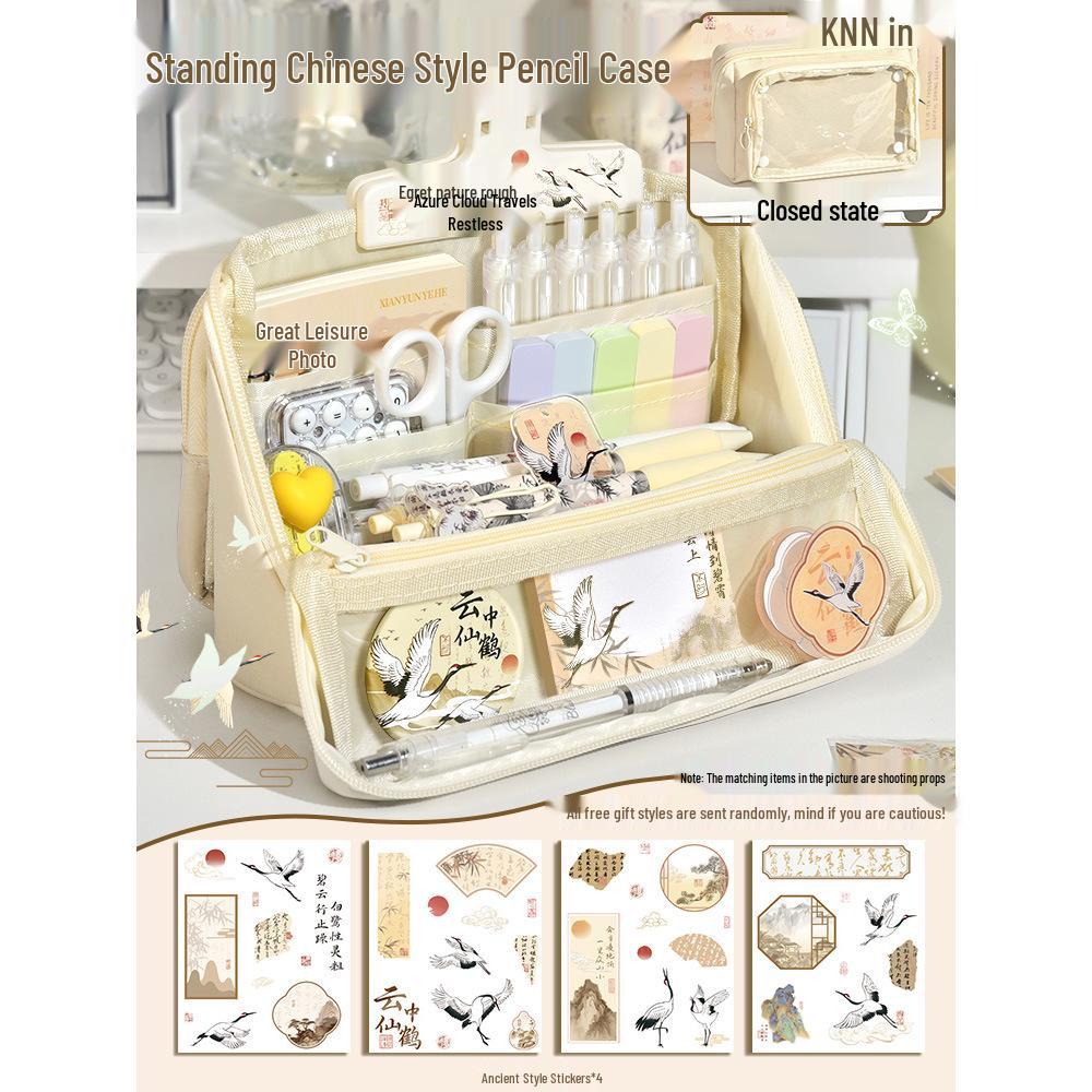 Detachable Multi-Layer Chinese Style Pencil Case and Stationery Set - Ideal for Birthdays