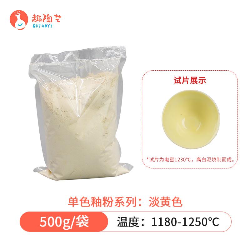 

500g Medium Temperature Ceramic Underglaze Color Toner Special Ceramic Pigment for School Pottery Bar 500g