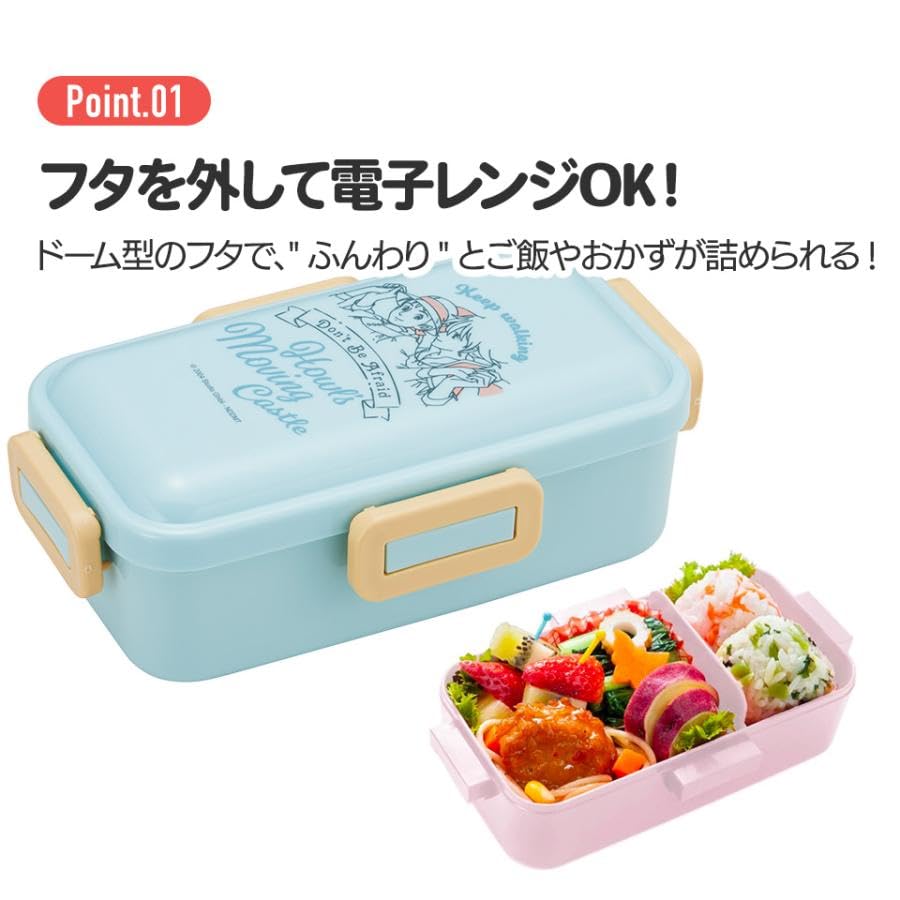 Studio Ghibli Delivery Service French Set Lunch Single Dishwasher and Microwave Made in Antibacterial Kiki's Box, Tier, Safe, Japan, 530ml,
