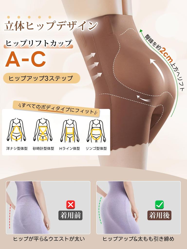 Veimia Summer Pelvic Shapewear the Slims the and Instantly Seamless Compression Girdle with Pants for a Comfortable Fit and Zero Perfect for and Care