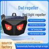 Solar-Powered Flashing Animal Repellent for Wild Boar, Rabbit, Wolf, Deer, and Weasel Deterrence