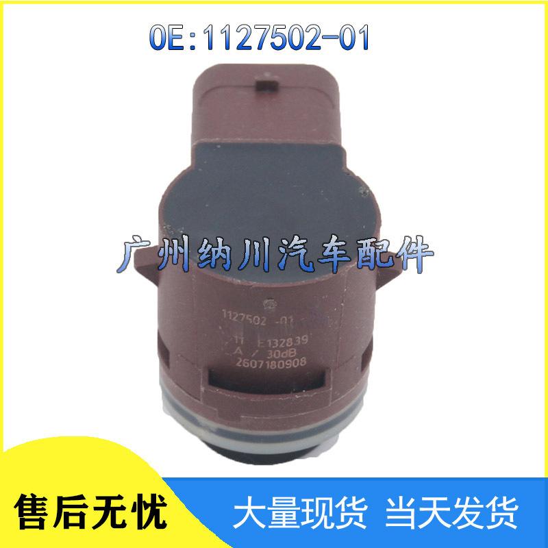 TESLA Reversing Radar Probe Electric Eye Sensor for Parking Monitoring - Model 1127502-01