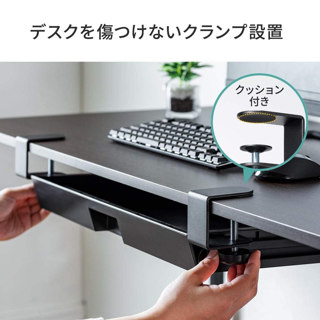 Sanwa Direct Zusatzschublade, Klemmtyp, A4-kompatibel, 10 kg Tragfähigkeit, Polystyrol, Schwarz, 100-KB007