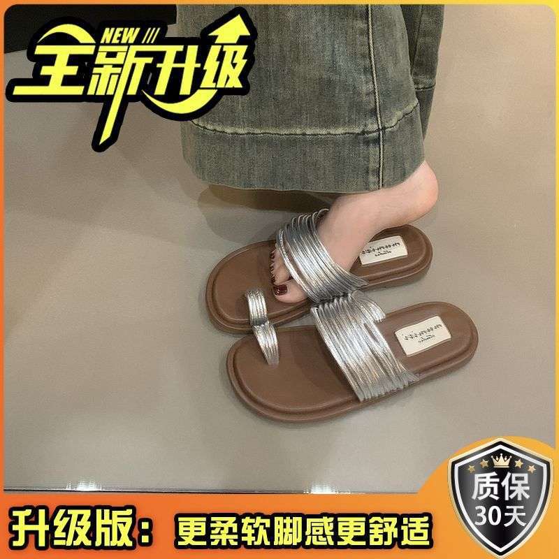 Flat-bottomed Set of Toe Small Cool Slippers for Women's Explosive Foreign French Summer Wear 2025 Niche Beach One-word Drag