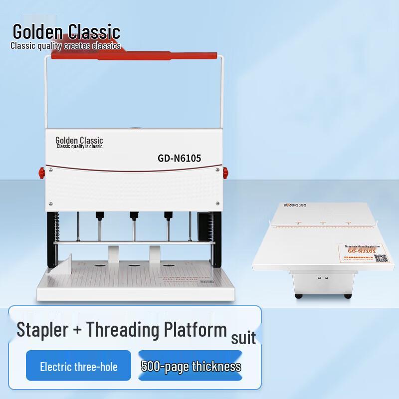 

GOLDEN GD-N6105 Electric 3-Hole Punch & Binding Machine