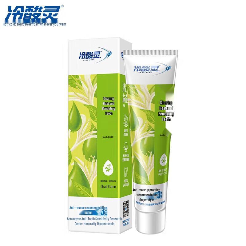 Leng Suan Ling Cooling & Anti-Sensitive Toothpaste