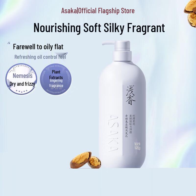 

Torreya Amino Acid Shampoo (Light Fragrance Youth Edition)