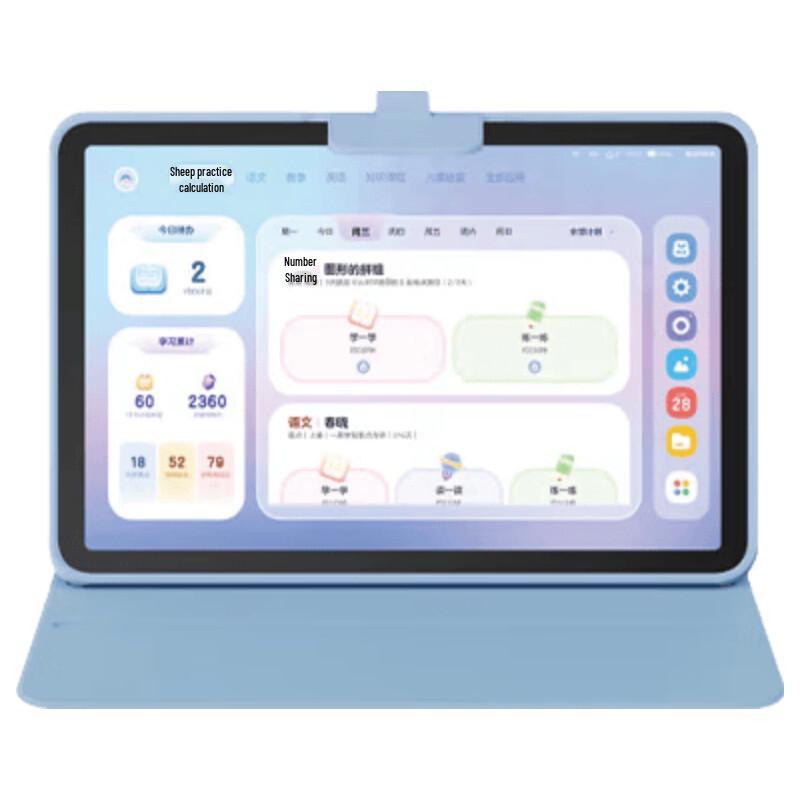 Seewo AI Learning Machine V2 Pro Gaosi Edition (CN version)