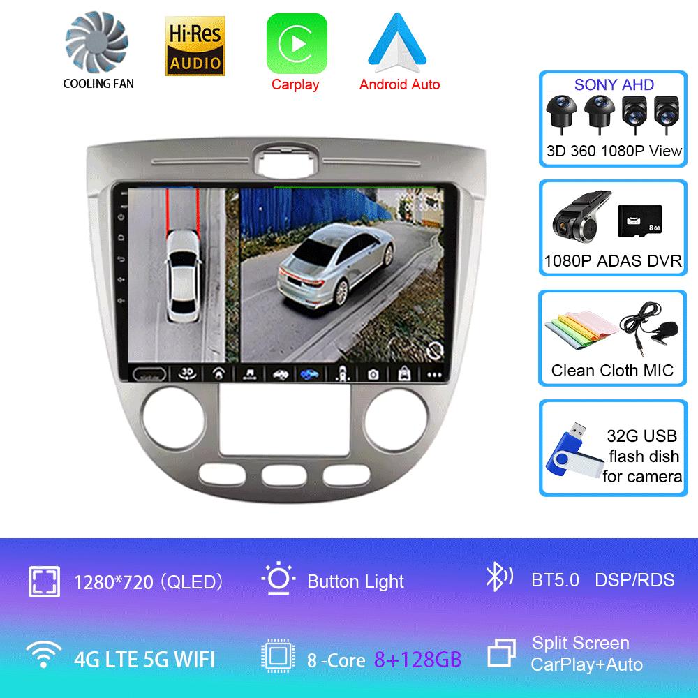Car Radio Android 14 For Chevrolet Lacetti J200 2004 - 2013 For Buick Excelle Hrv 2004 - 2013 Multimedia Video Player Navigatio