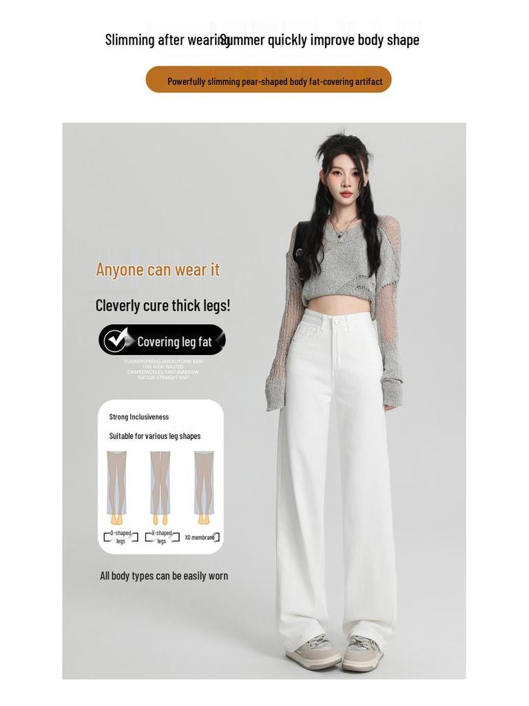 Spring 2026 Women's High-Waisted White Wide-Leg Slimming Jeans