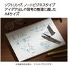 KOKUYO Soft Ring Notebook Business 70 Sheets A4 Plain Black Su-SV427W-D