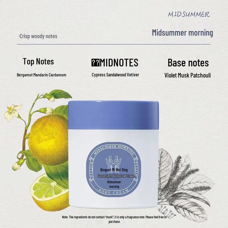 

Puljim Ночной Мечты Холодный Крем для Тела