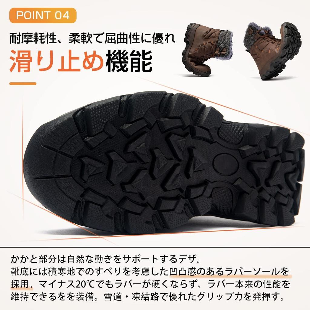 NEARDREAM Snow Winter Trekking Shoes with Fleece Thick Size Men's Boots, Lining, High-Top Design, Non-Slip, Lightweight, Sole, Warm, Brown, 25.5