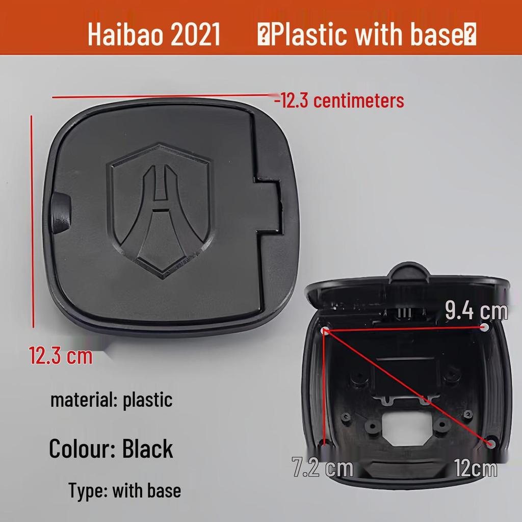 Haibao Electric Tricycle Canopy Waterproof Charging Port Cover