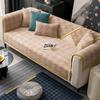 Universal Sofa Cover Chenille Fabric Solid Color Jacquard Living Room Sofa Cushion Simple Non-Slip Sofa Cushion Armrest Backrest