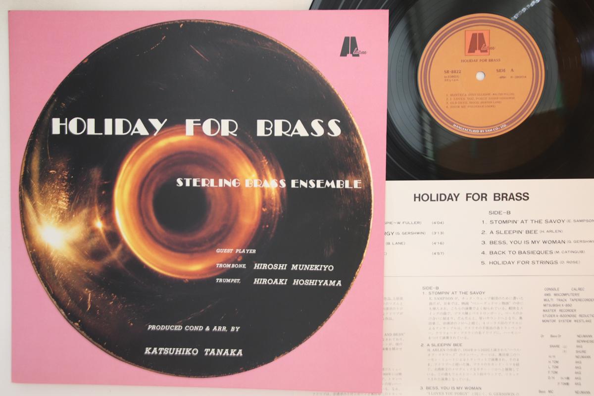 

LP Record VARIOUS - Holiday For Brass SR8822 SAM Japan Jazz Used