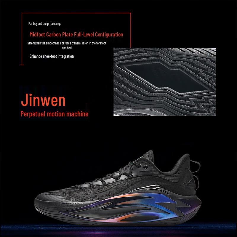 Anta Kuaichao 7 Men s Basketball Shoes 40 (US M 7)